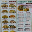 [ 신정,신월 배달 음식 ] 피자와치킨의러브레터 ♡ 슈퍼슈프림피자, 스파이시치킨 세트 후기