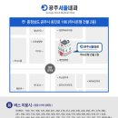 공주서울내과의원 이미지
