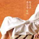황토지오 - 870 | 황토지오