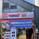 미쿡미트마켓 | 장항동 무인정육점 미쿡미트마켓에서 고기사서 캠핑한 후기!