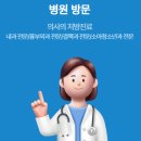 양주가람한방병원 | [의정부 양주 포천] 의료용 산소발생기·산소호흡기 대여｜병원용도 가정에 당일 설치!