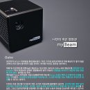 my beam 작은 빔 이미지