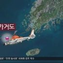 가거도보건지소 이미지