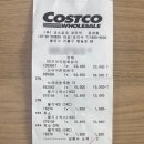 코스트코홀세일 공세점 | 코스트코 브라이튼 15인치 캐리어 후기! 😊｜행사 가격 실물 리뷰 + 정품 등록 방법+매장 재고 확인 방법...