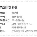 (주)오성기공