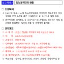 (주)동구바이오제약 이미지