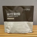 삼일웰니스(주) 네이버블로그