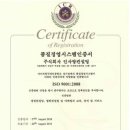 (주)인사랑컨설팅 이미지