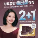 으뜸플러스안경 수유점 이미지