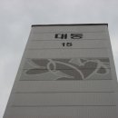 대동슈퍼 이미지