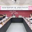 옥정2동 행정복지센터 이미지