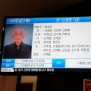 2021-49호 장례의전 선양행사(원주시지회) 이미지