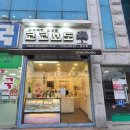 코코호도 중동점 네이버블로그