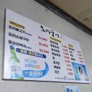 오리궁디 | 부산 사상 오리고기 맛집 오리궁디 후기