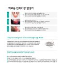 부전경로당 이미지