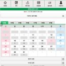 그린골프 | 히로시마 그린버드 골프클럽 Green Birds Golf Club 후기, 54번째 일본 골프 라운드