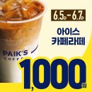 에스케이다방 이미지