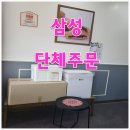 못난이꽈배기아산탕정