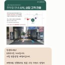 협성로프트