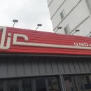 유니드디테일링 이미지