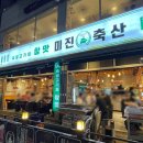 유엔평화로 이미지
