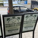 학동선소상가4주차장 | 여수 학동 양식 맛집 [덕수파스타] 싼데 맛도 좋은곳 !!