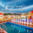 홍천강그린펜션 | [홍천 보또피아 카라반파크 펜션] 전 객실 홍천강 리버뷰 서울 근교 카라반 캠핑장 펜션 이용후기 추천