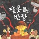 창언어논술학원