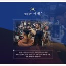 레드폴바버샵 한남점