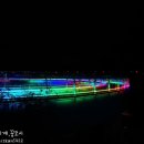 아라마루 이미지