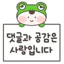 두꺼비오뎅 양정점