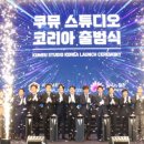 (유)전주산업 이미지