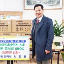 장수당한약방 이미지