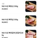 숙성도제주본점 네이버블로그