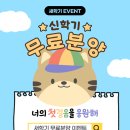 온천장고양이 이미지