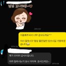 관저더샵아파트경로당 | 대전 관저더샵2차 아파트 입주청소 + 외부유리창 청소 후기!
