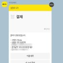 초심민박 | 영국 런던 한인민박 &#34;청춘민박&#34; 더블룸 후기 및 가성비 추천
