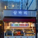 구남로 이미지