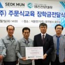 ㈜영진에너지 이미지