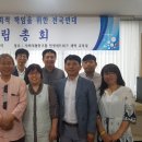 성남사회적경제네트워크사회적협동조합 이미지
