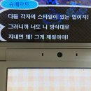 그래요 나 몬베베여요_9