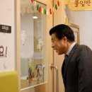 아이편한어린이집 이미지