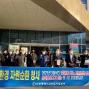 인천시상수도사업본부 이미지