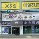 의료법인 수지의료재단 이미지