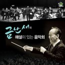 함안문화예술회관 다목적홀 이미지