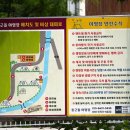 둥근돌야영장 이미지