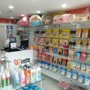 러브펫멀티펫샵 이미지