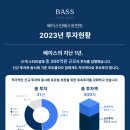 다른인베스트먼트