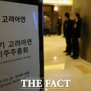씨에스디자인그룹 더팩트