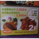 한스델리 이미지